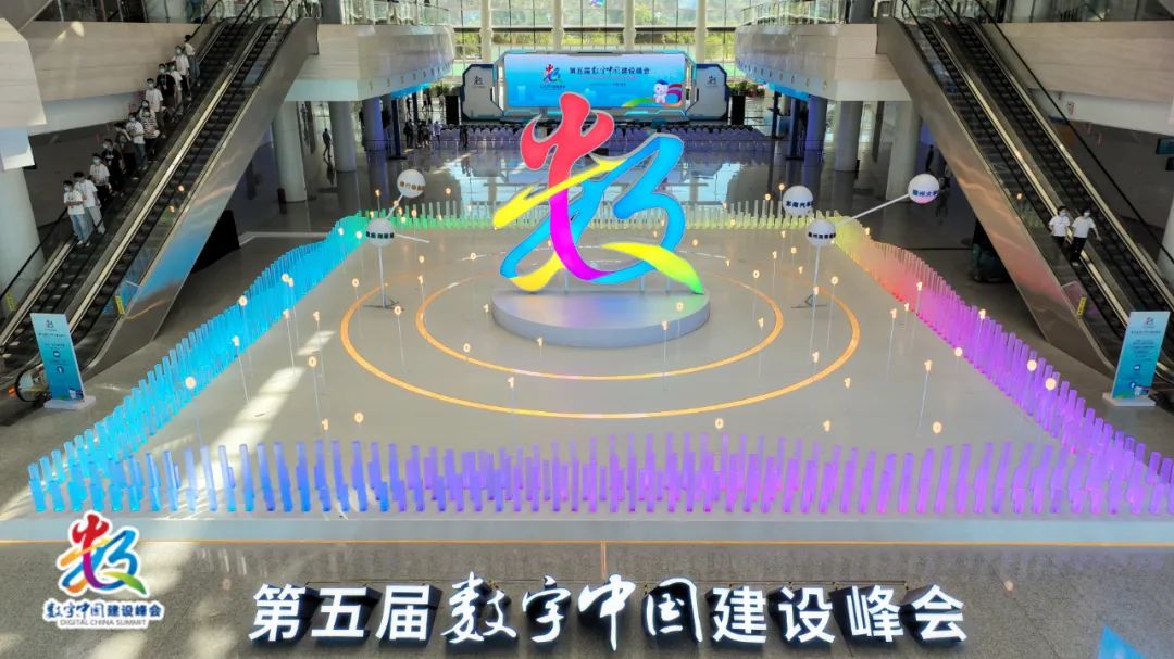 预告来袭！第五届数字峰会各大分论坛召开在即